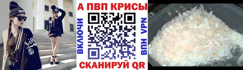 A-PVP VHQ  omg ссылка  Богданович 