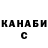 ГАШИШ убойный Oliaga K