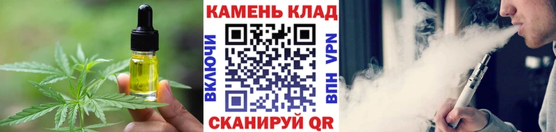 Печенье с ТГК марихуана  Богданович 