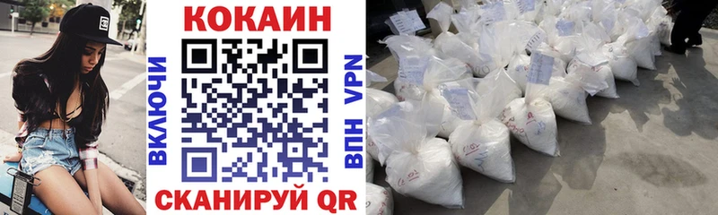 Cocaine FishScale  Богданович 