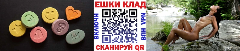 Ecstasy Cube  даркнет телеграм  Богданович 