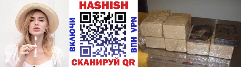 как найти закладки  Богданович  дарк нет формула  ГАШИШ гашик 