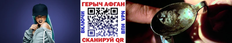 кракен зеркало  Богданович  Героин хмурый 