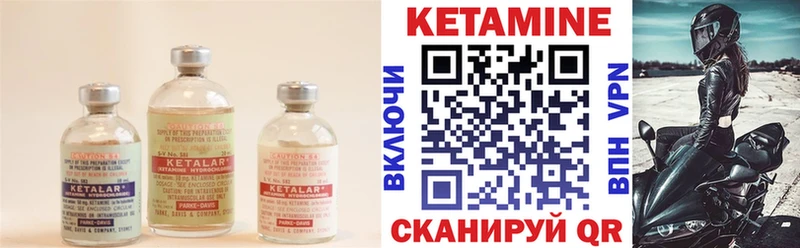 КЕТАМИН ketamine  Богданович 
