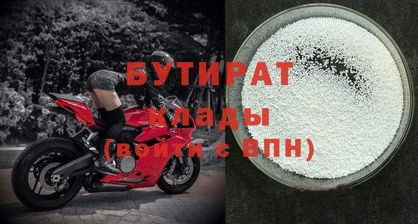 твердый Воткинск