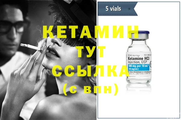 марки nbome Белокуриха