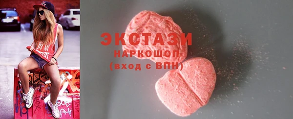 гашишное масло Вуктыл