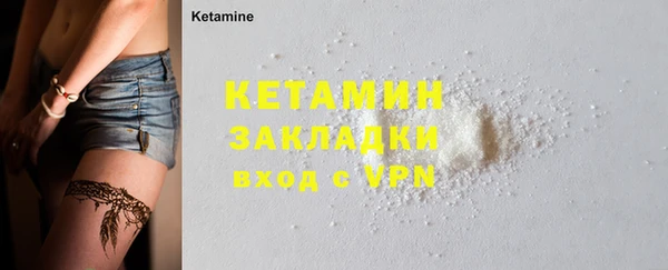 марки nbome Белокуриха