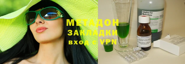 марки nbome Белокуриха
