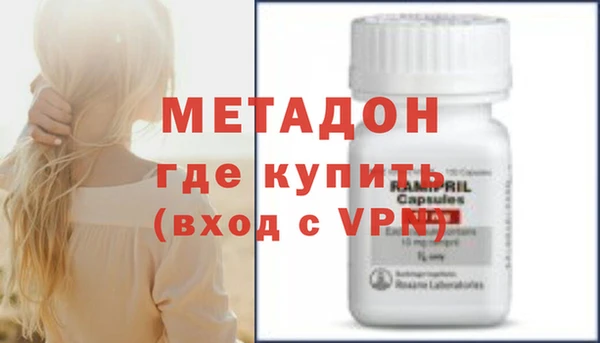марки nbome Белокуриха