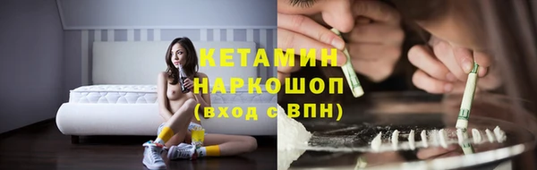 марки nbome Белокуриха