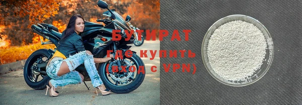 прущая мука Белоозёрский