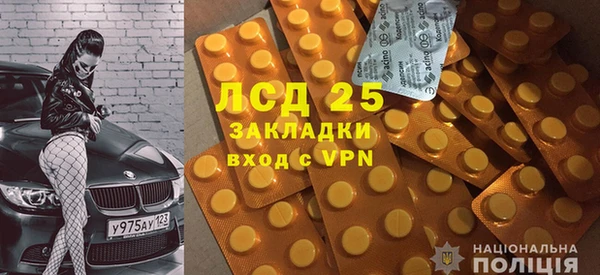 марки nbome Белокуриха