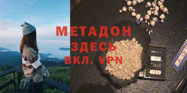 марки nbome Белокуриха