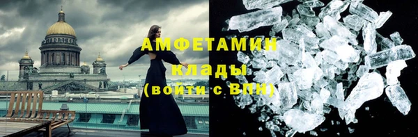 марки nbome Белокуриха