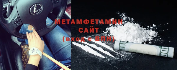 марки nbome Белокуриха