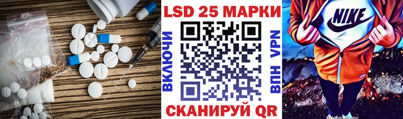 LSD-25 экстази кислота  Богданович 