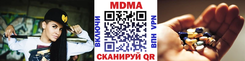 MDMA кристаллы  цена   Богданович 