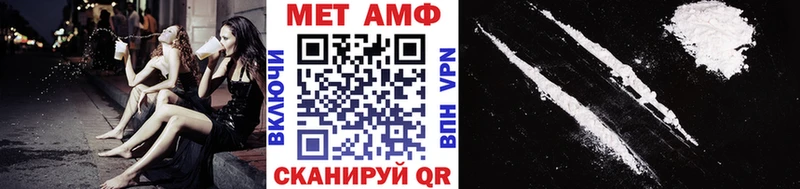 Метамфетамин кристалл  Богданович 