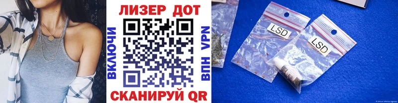 Наркотические марки 1,8мг Богданович