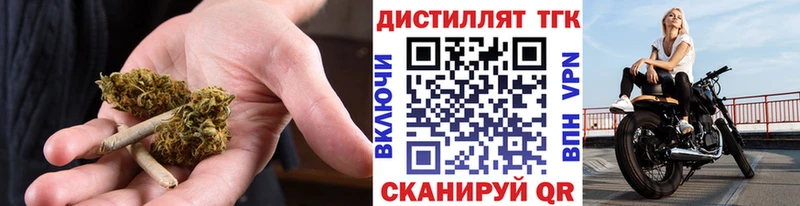 Дистиллят ТГК THC oil  наркота  Богданович 